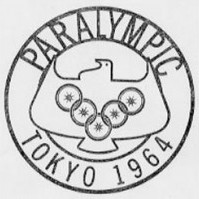 Storia delle Paralimpiadi Tokio 1964 logo 1